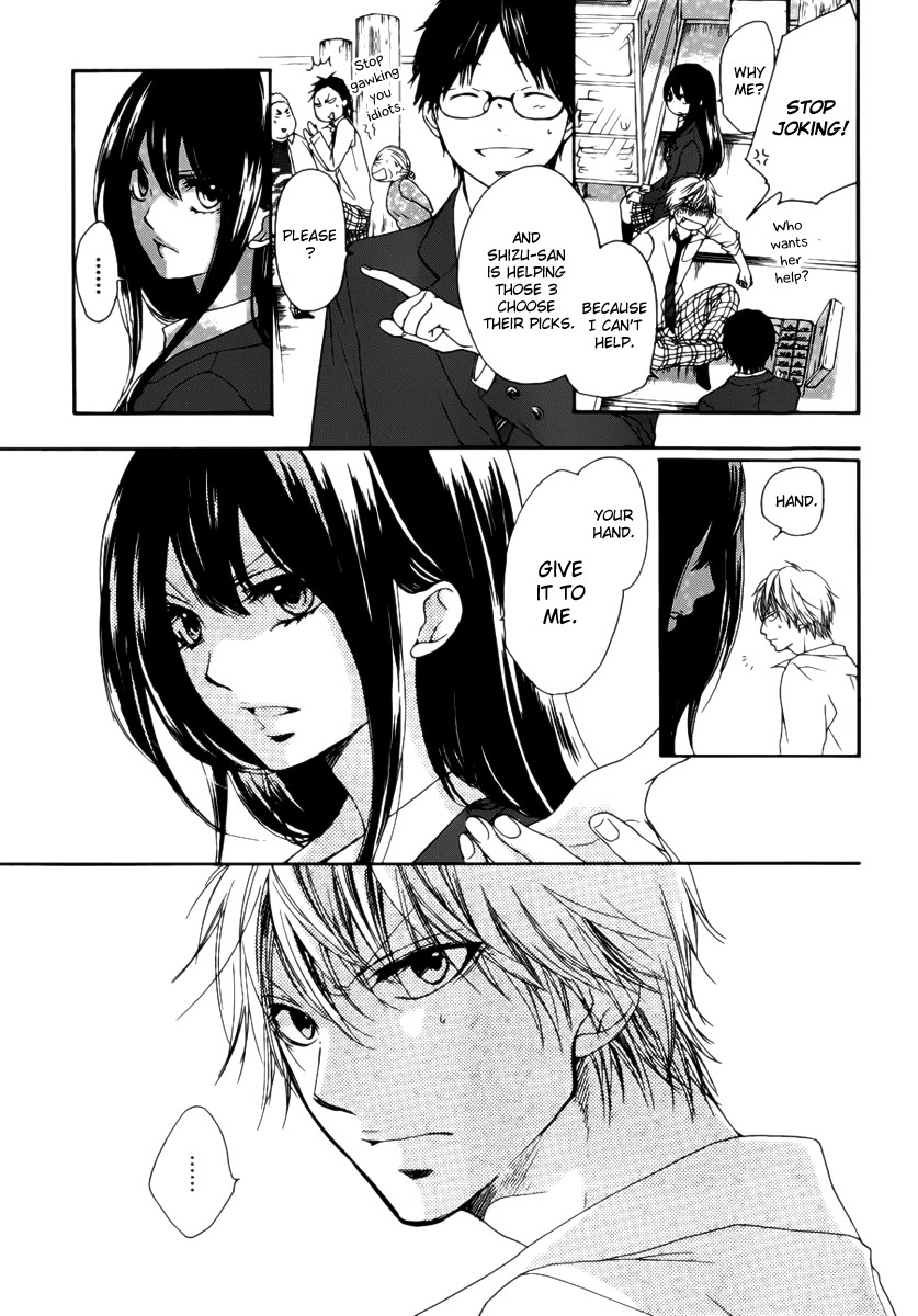 Kono Oto Tomare! chapter 3 page 22