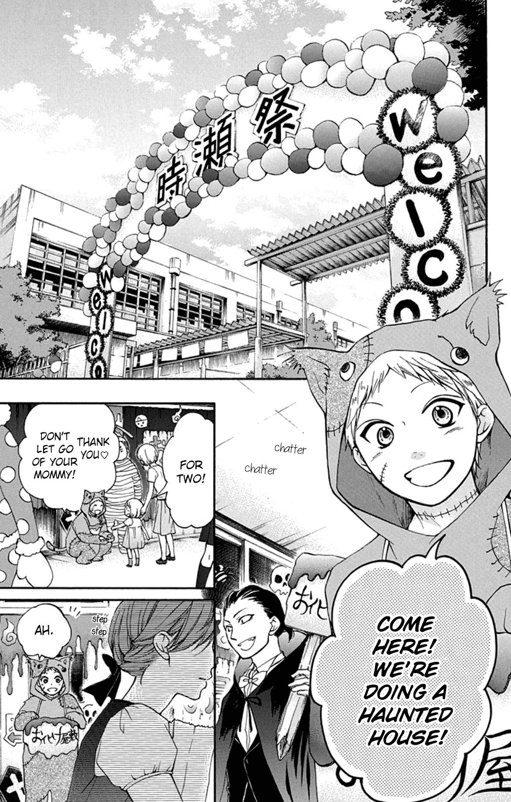 Kono Oto Tomare! chapter 30 page 19