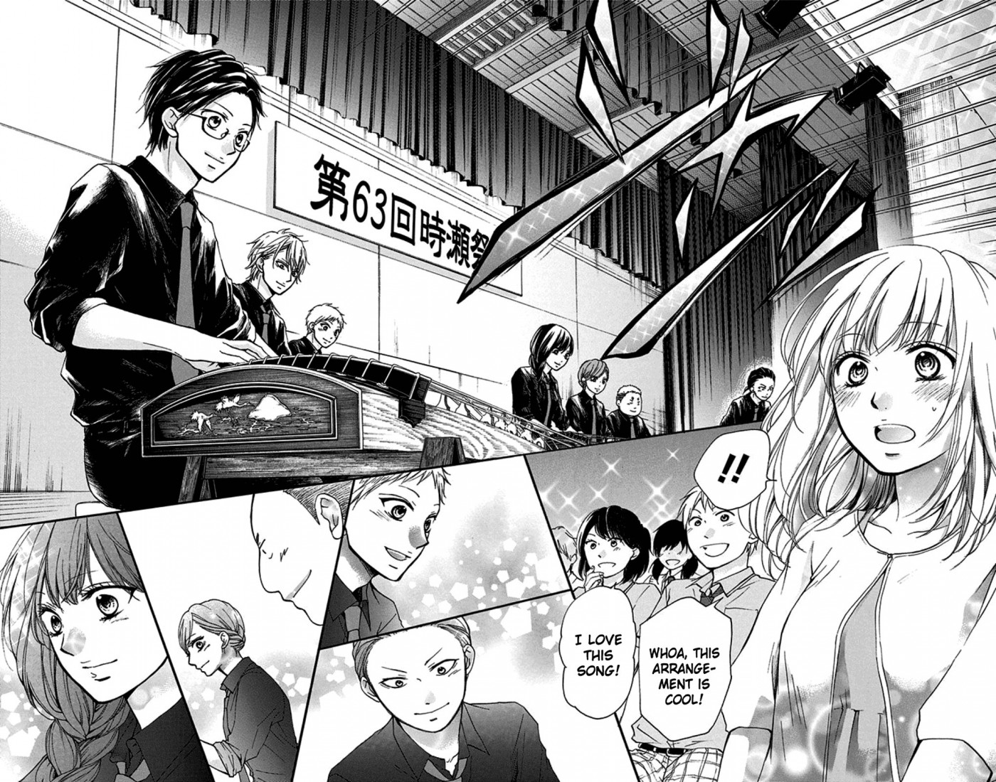 Kono Oto Tomare! chapter 30 page 42