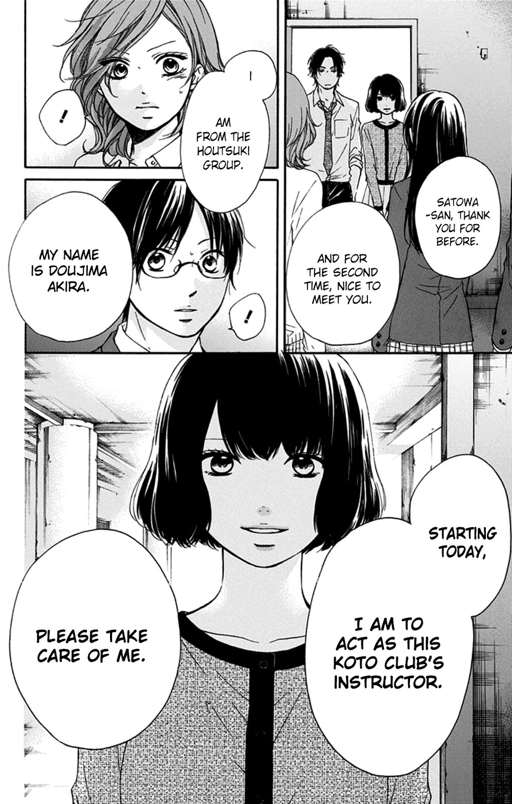 Kono Oto Tomare! chapter 34 page 26