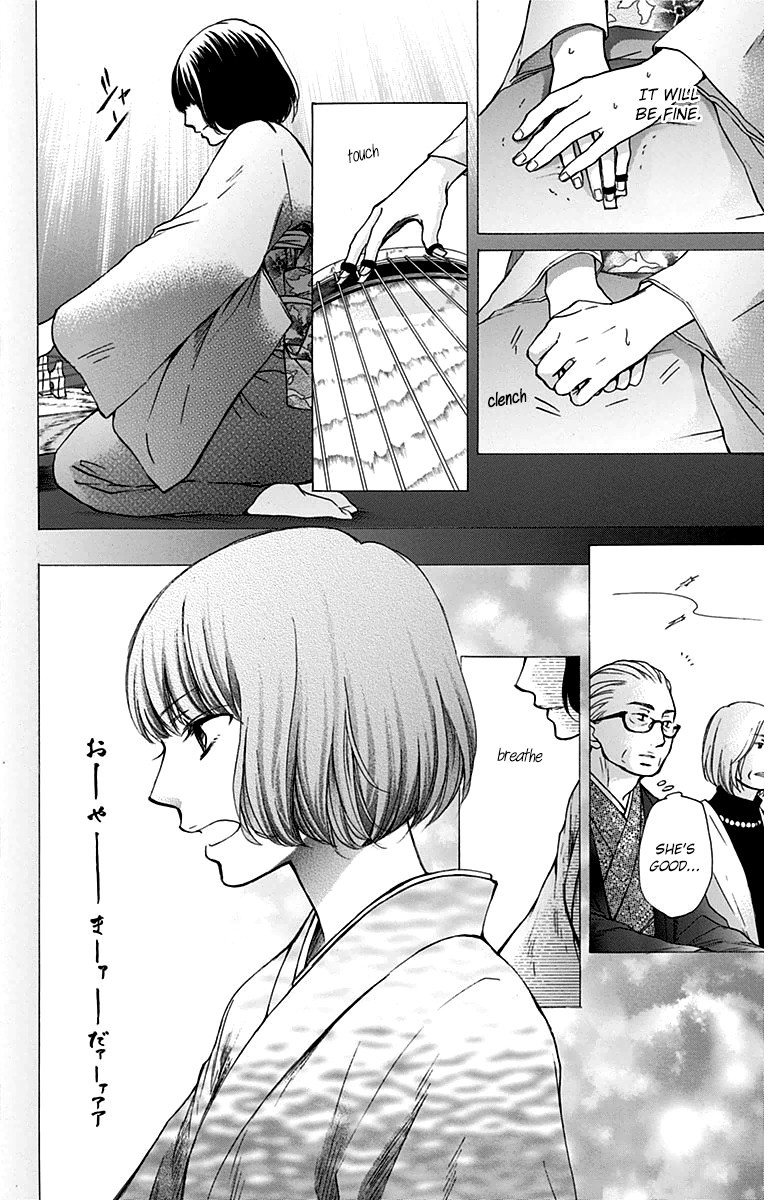 Kono Oto Tomare! chapter 37 page 26