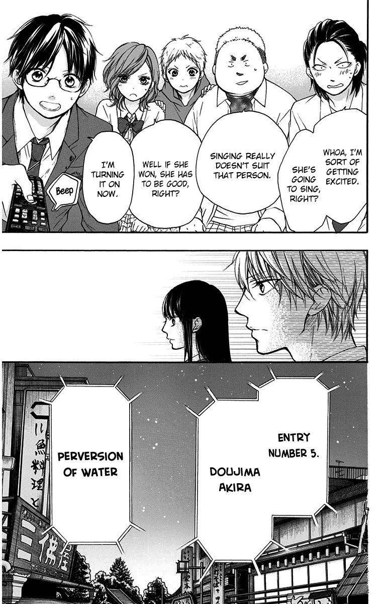 Kono Oto Tomare! chapter 38 page 25