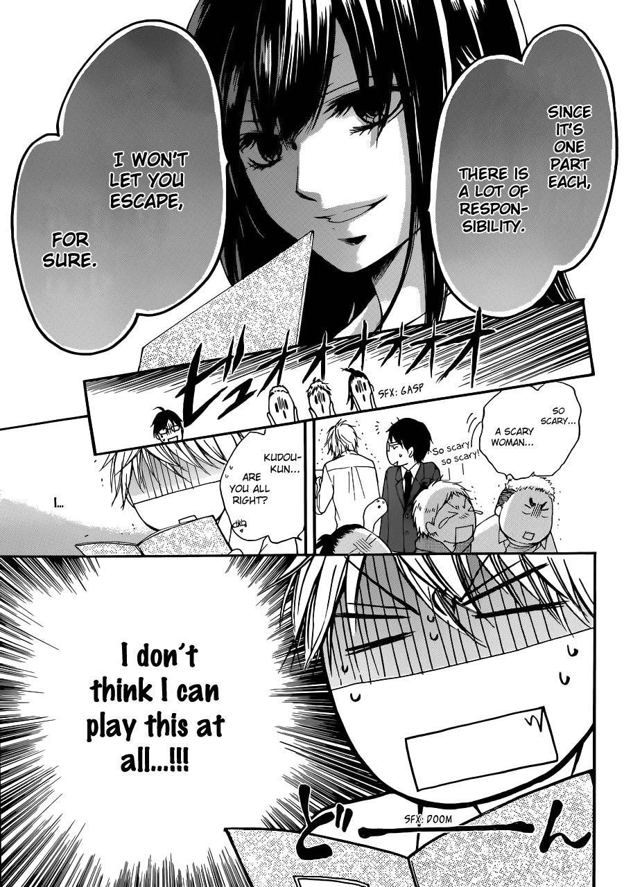 Kono Oto Tomare! chapter 4 page 33