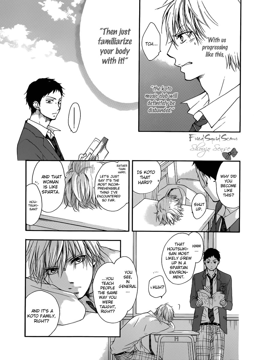 Kono Oto Tomare! chapter 4 page 39