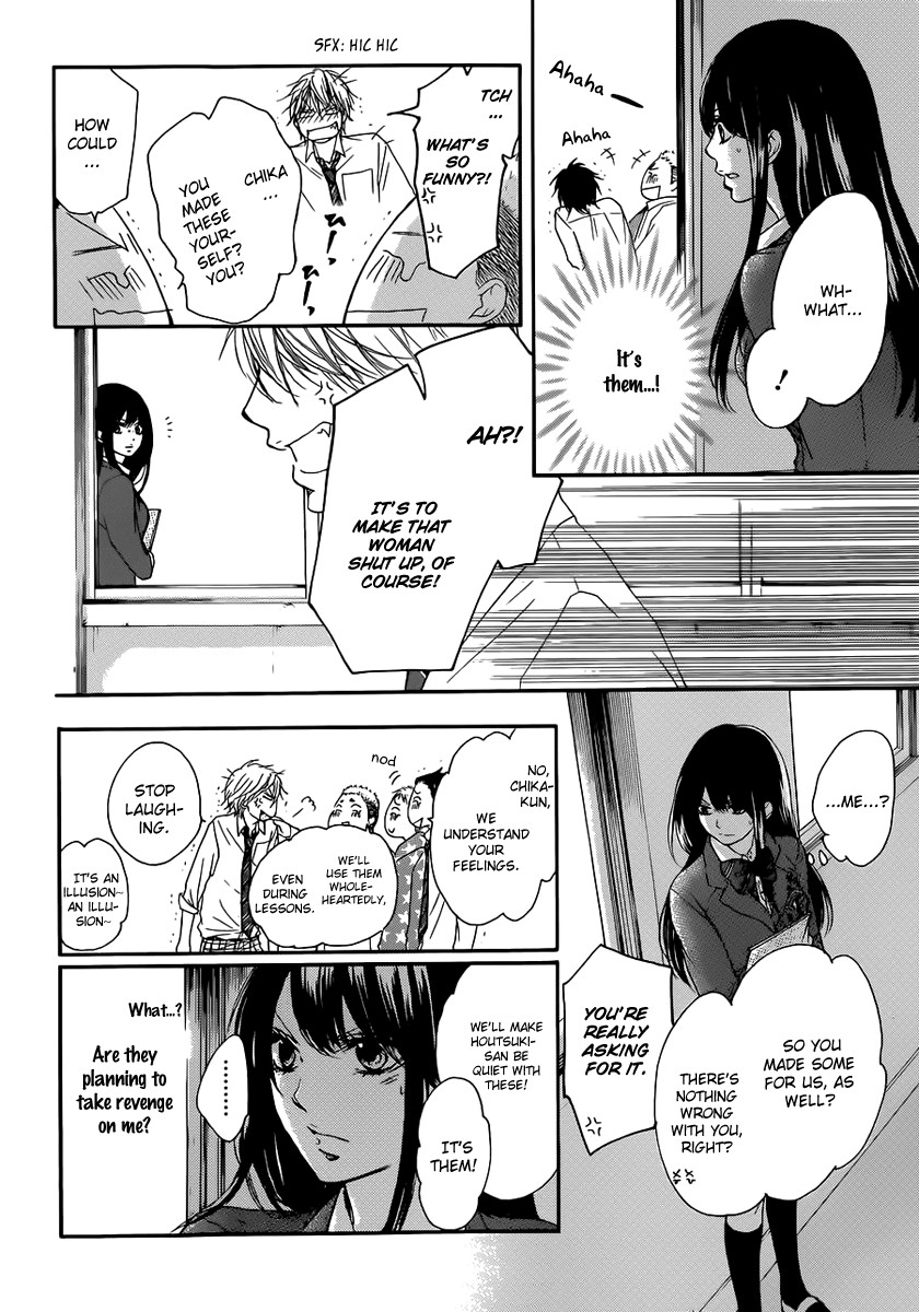 Kono Oto Tomare! chapter 4 page 44