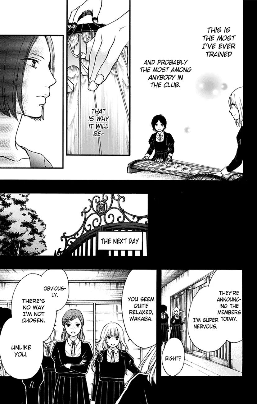 Kono Oto Tomare! chapter 45 page 31