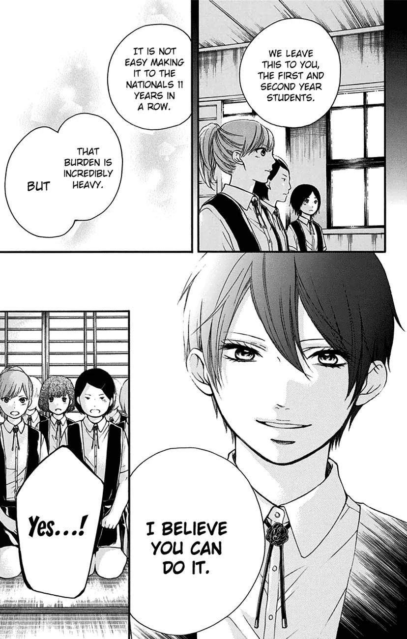 Kono Oto Tomare! chapter 45 page 7