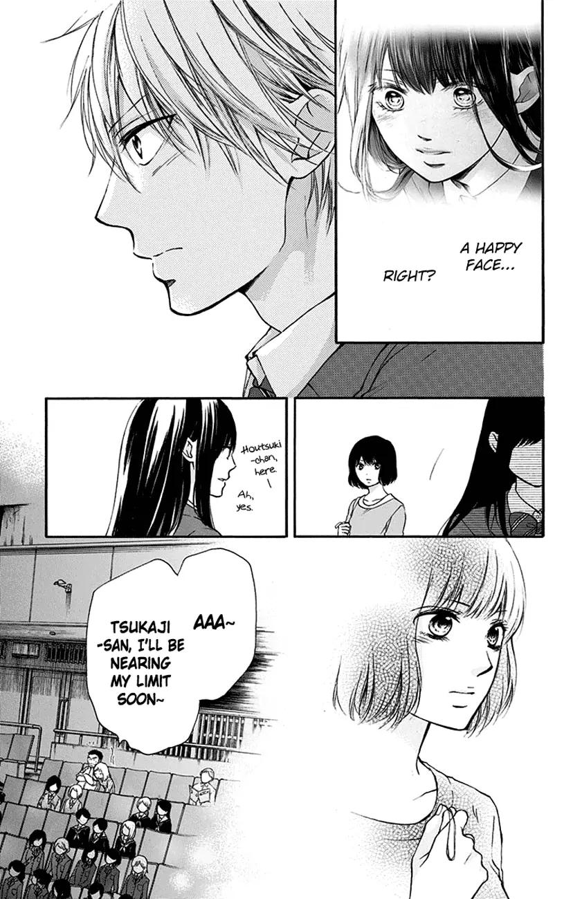 Kono Oto Tomare! chapter 47 page 42