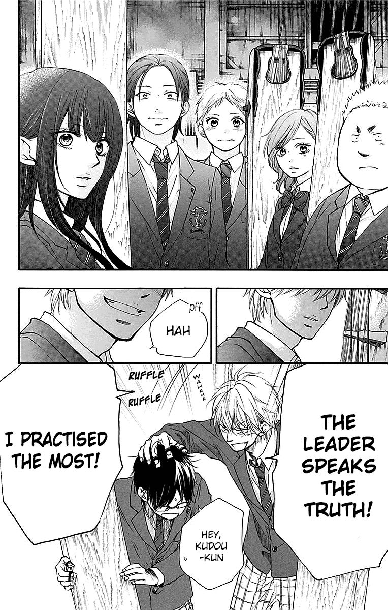 Kono Oto Tomare! chapter 50 page 12