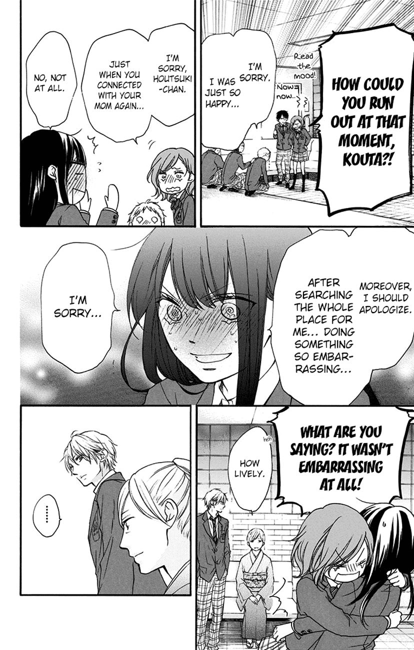 Kono Oto Tomare! chapter 53 page 4