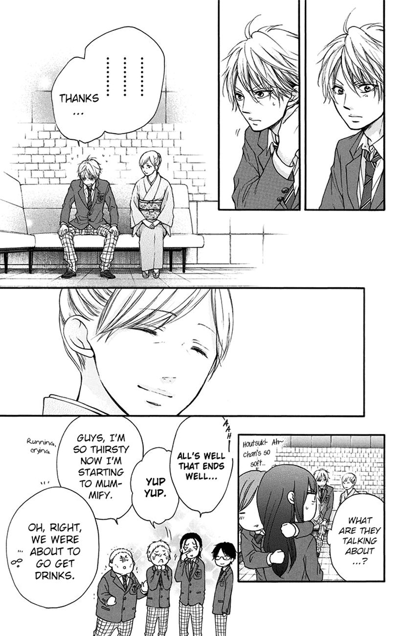 Kono Oto Tomare! chapter 53 page 7