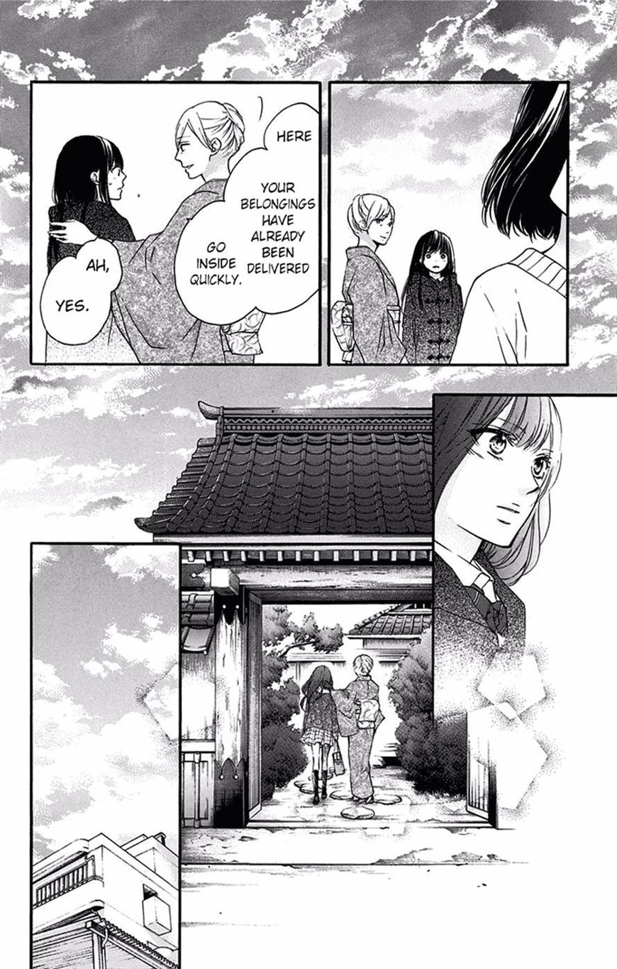 Kono Oto Tomare! chapter 56 page 15