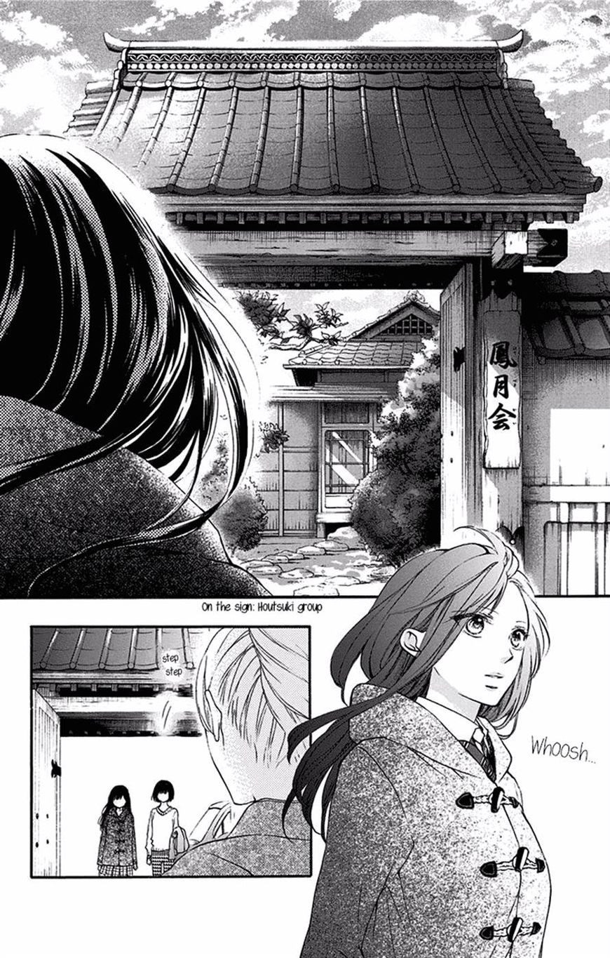 Kono Oto Tomare! chapter 56 page 9