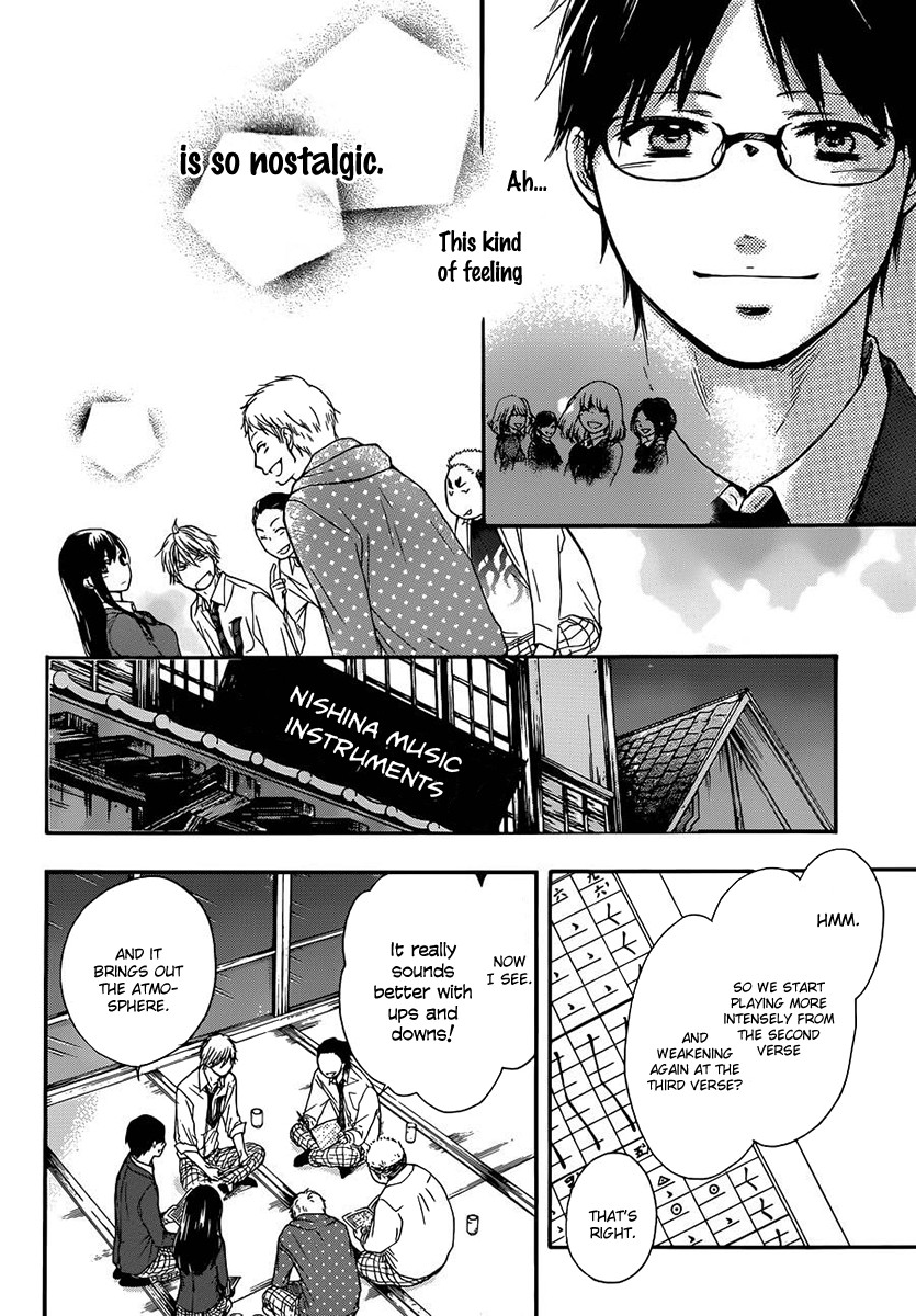 Kono Oto Tomare! chapter 6 page 21