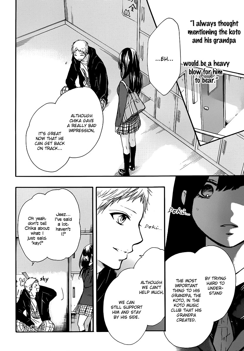 Kono Oto Tomare! chapter 7 page 3