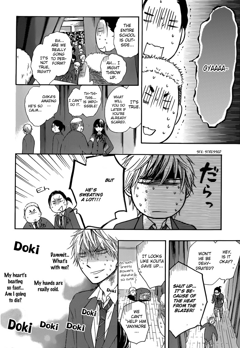 Kono Oto Tomare! chapter 7 page 35