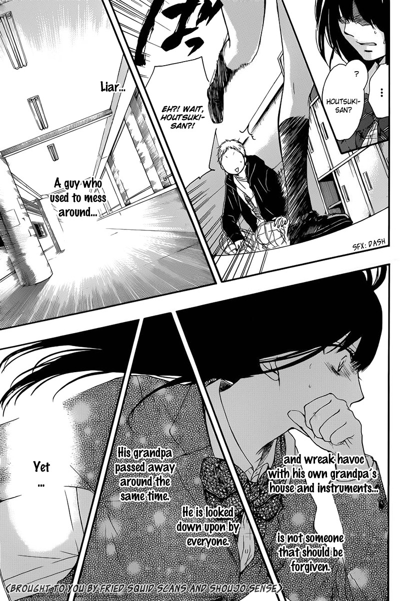 Kono Oto Tomare! chapter 7 page 4