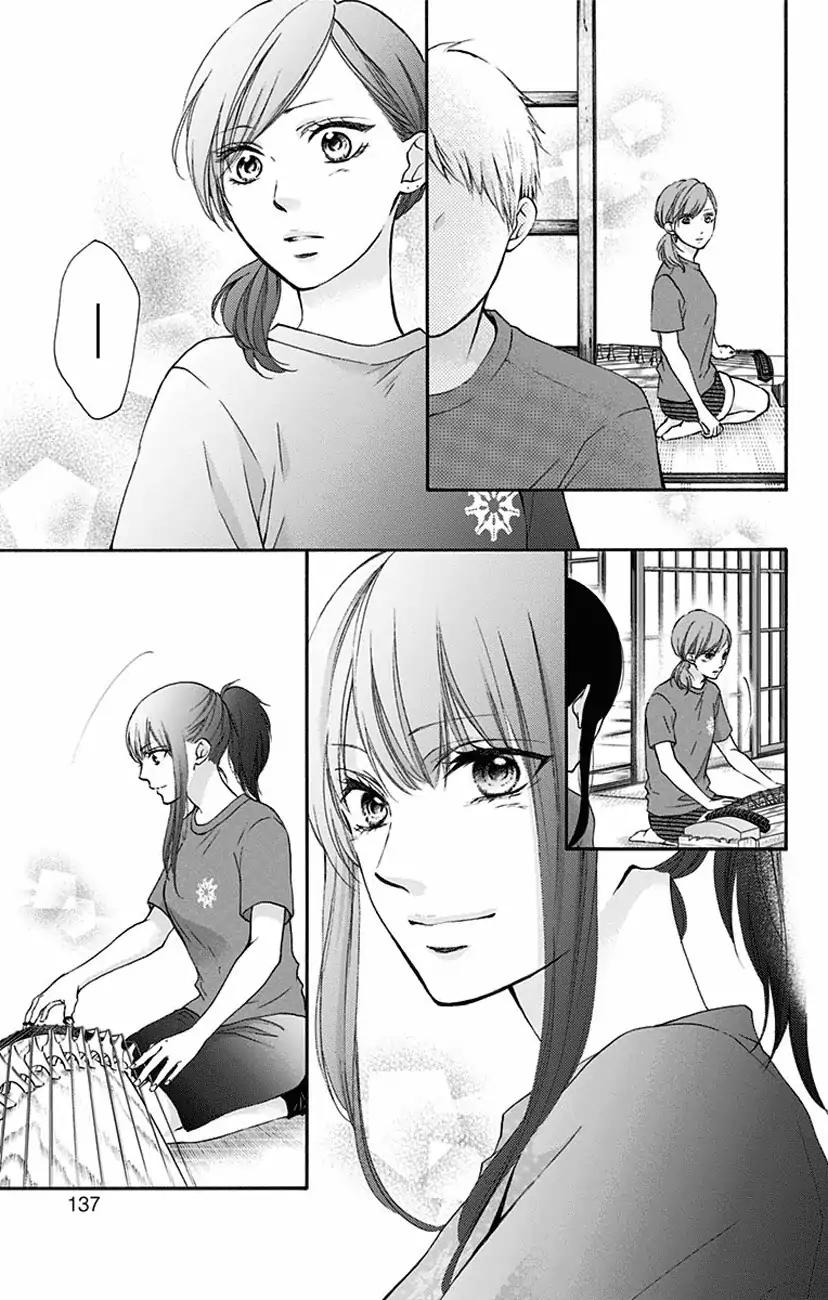 Kono Oto Tomare! chapter 73 page 31