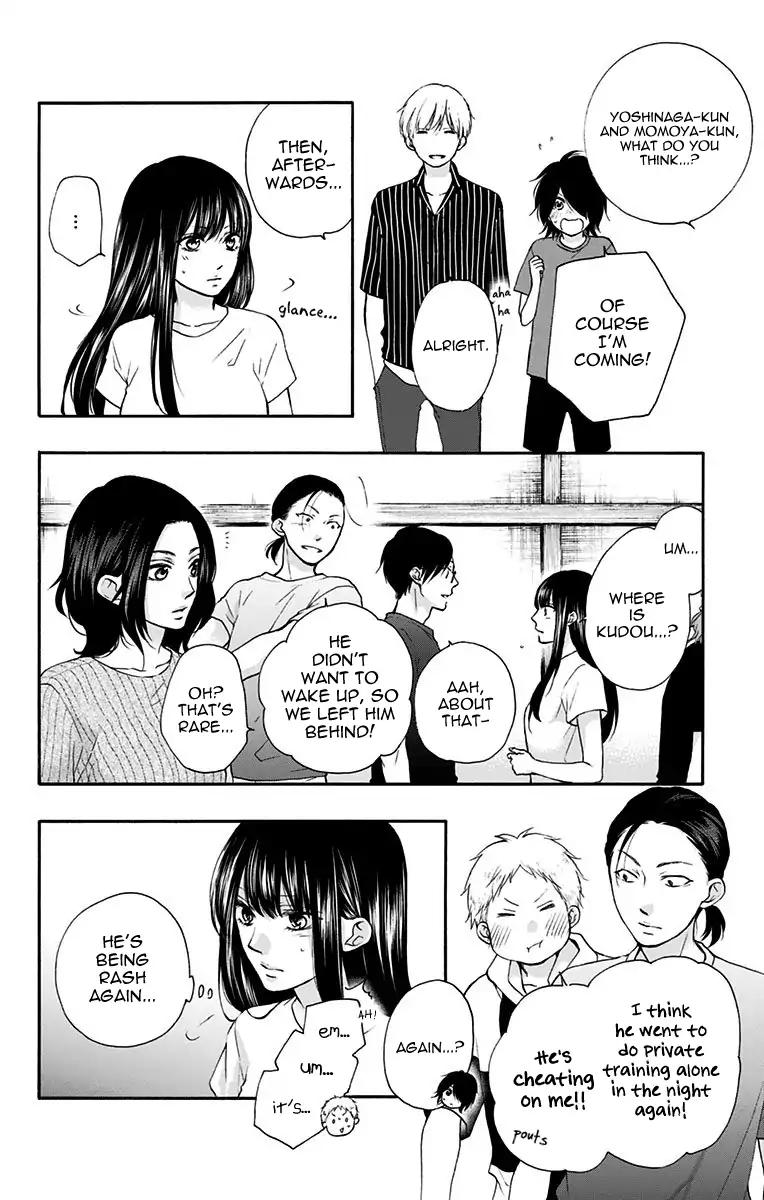 Kono Oto Tomare! chapter 74 page 12