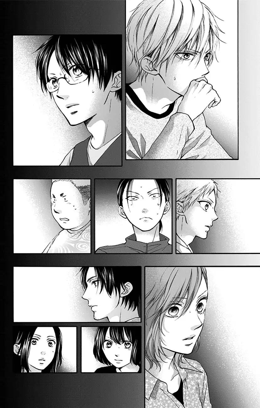 Kono Oto Tomare! chapter 76 page 2