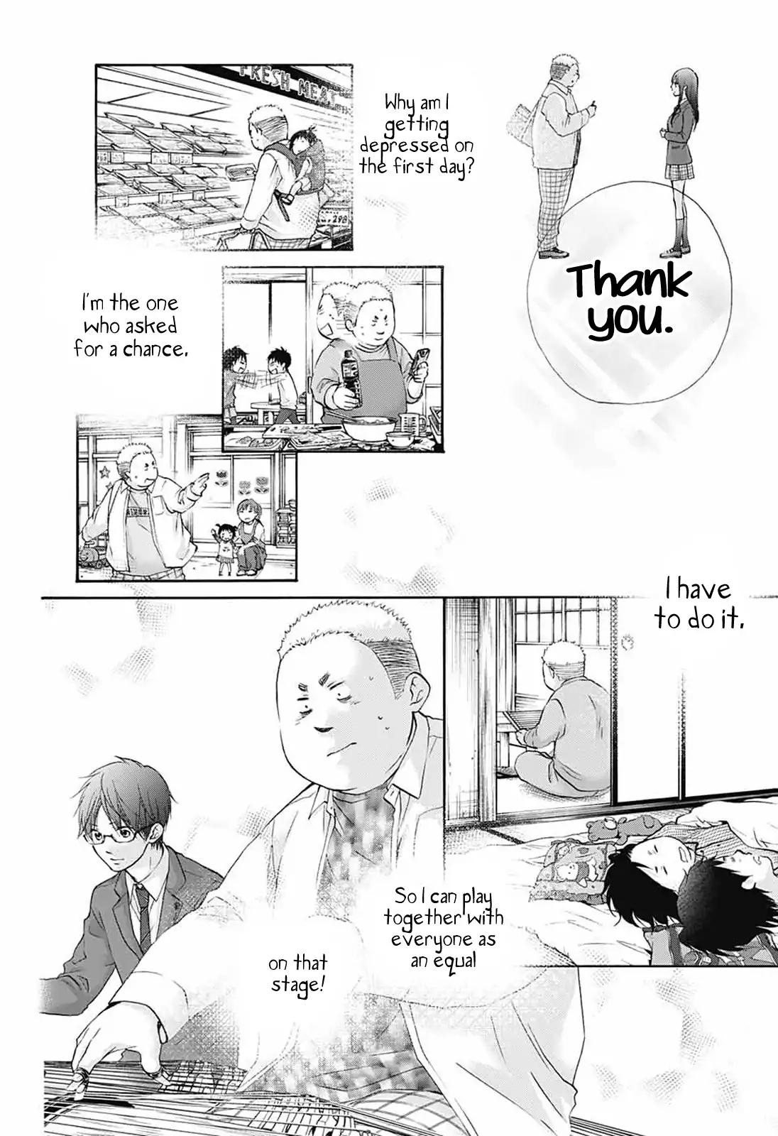 Kono Oto Tomare! chapter 79 page 10