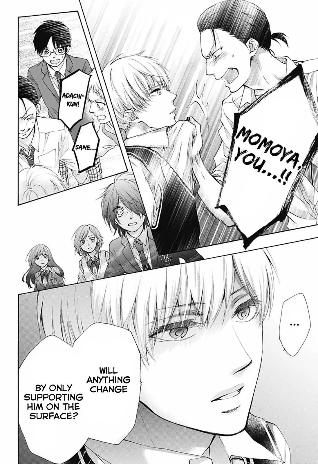 Kono Oto Tomare! chapter 79 page 18