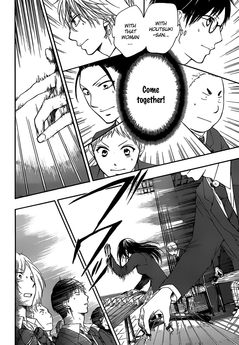 Kono Oto Tomare! chapter 8 page 32