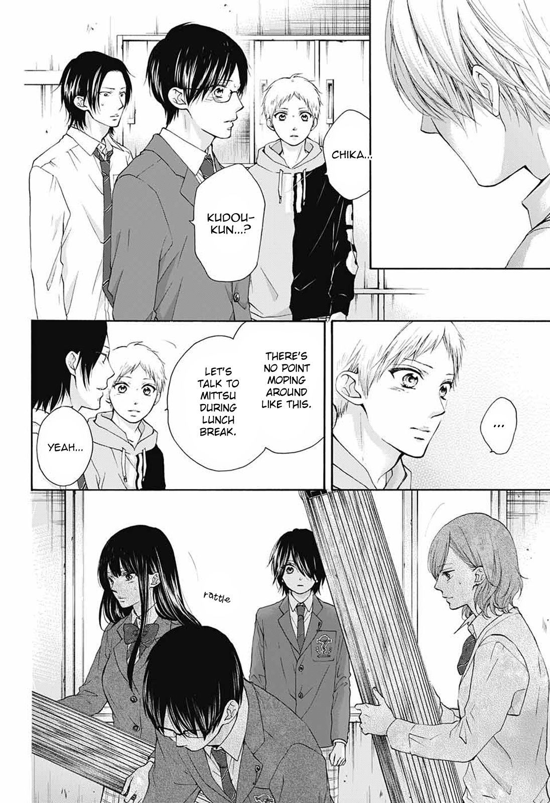 Kono Oto Tomare! chapter 80 page 6