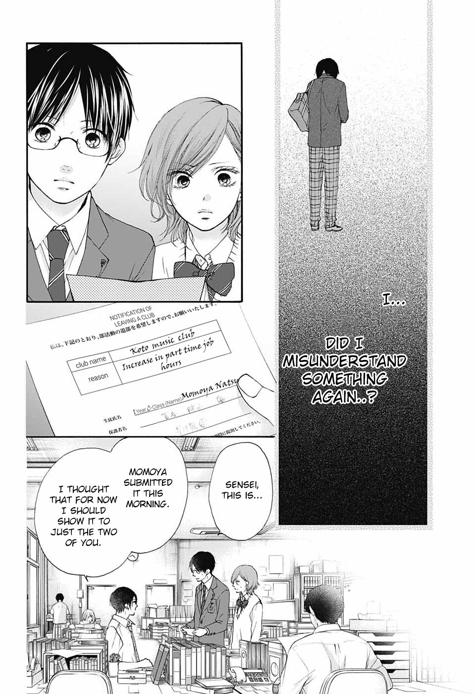 Kono Oto Tomare! chapter 82 page 6