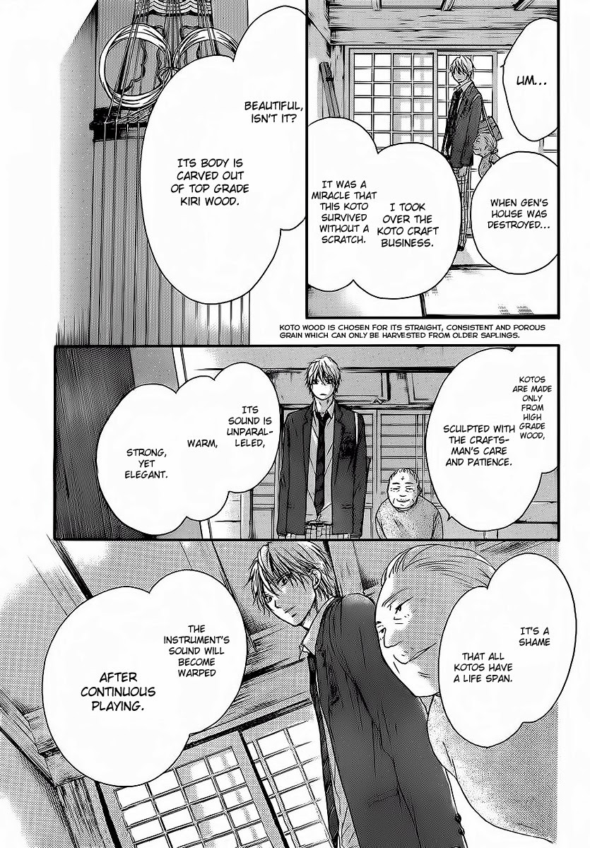 Kono Oto Tomare! chapter 9 page 18