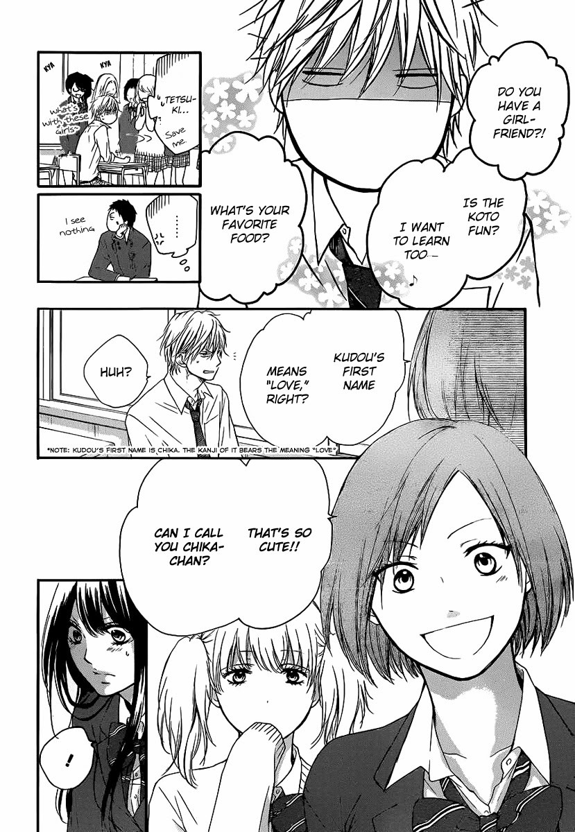 Kono Oto Tomare! chapter 9 page 27