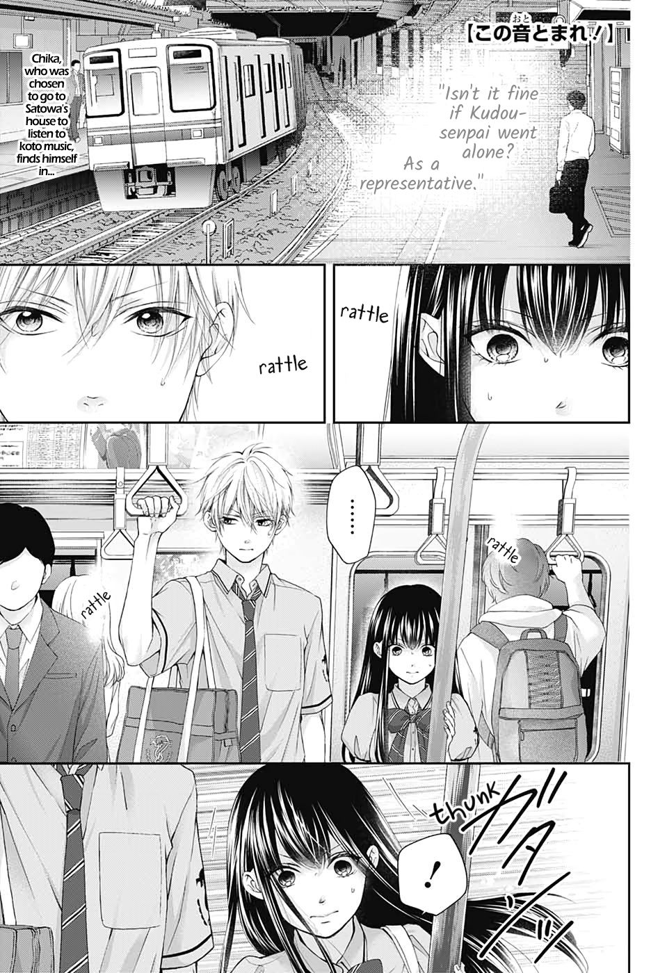 Kono Oto Tomare! chapter 91 page 1