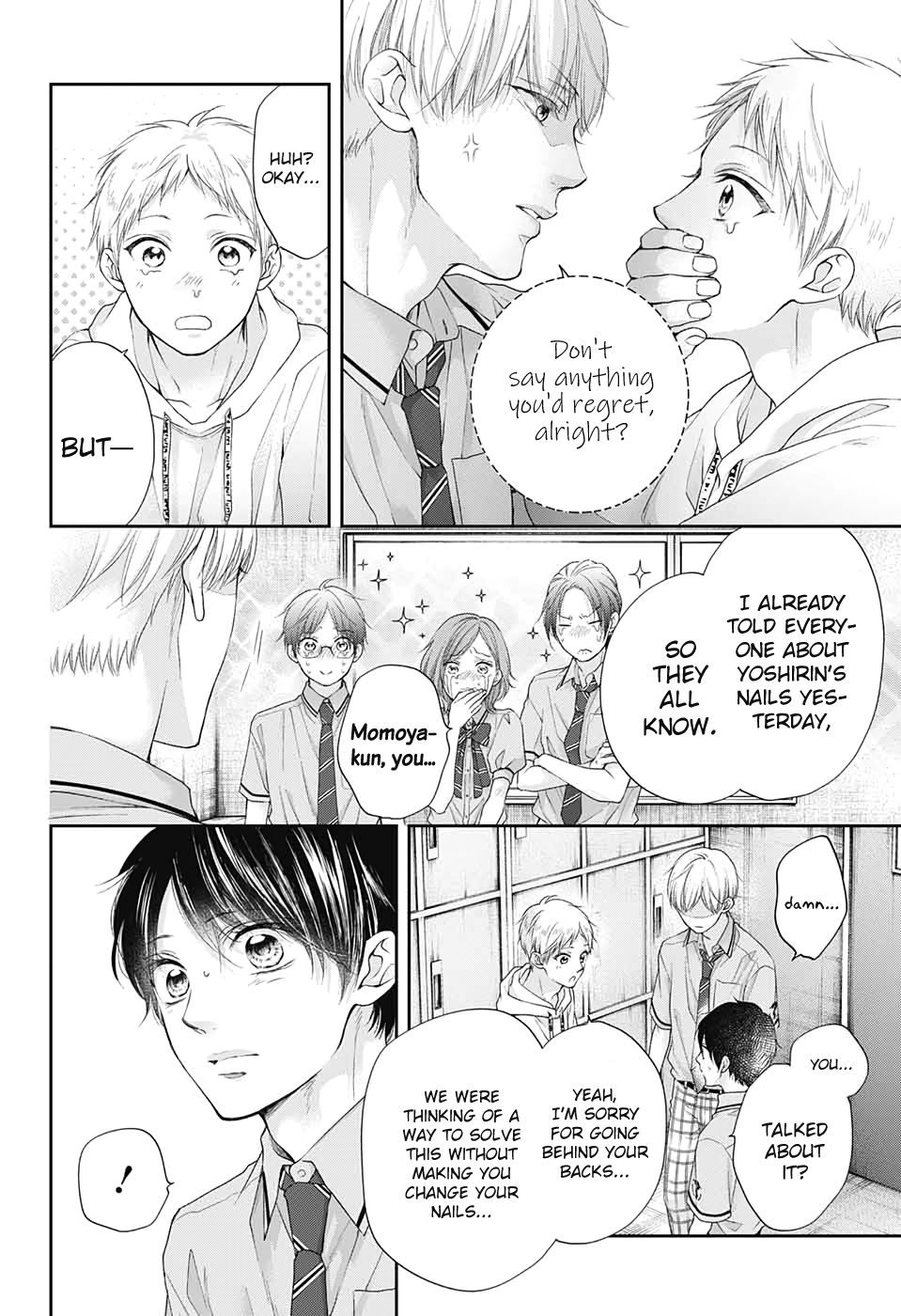 Kono Oto Tomare! chapter 95 page 8