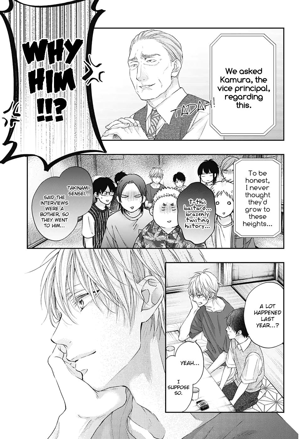 Kono Oto Tomare! chapter 98 page 23