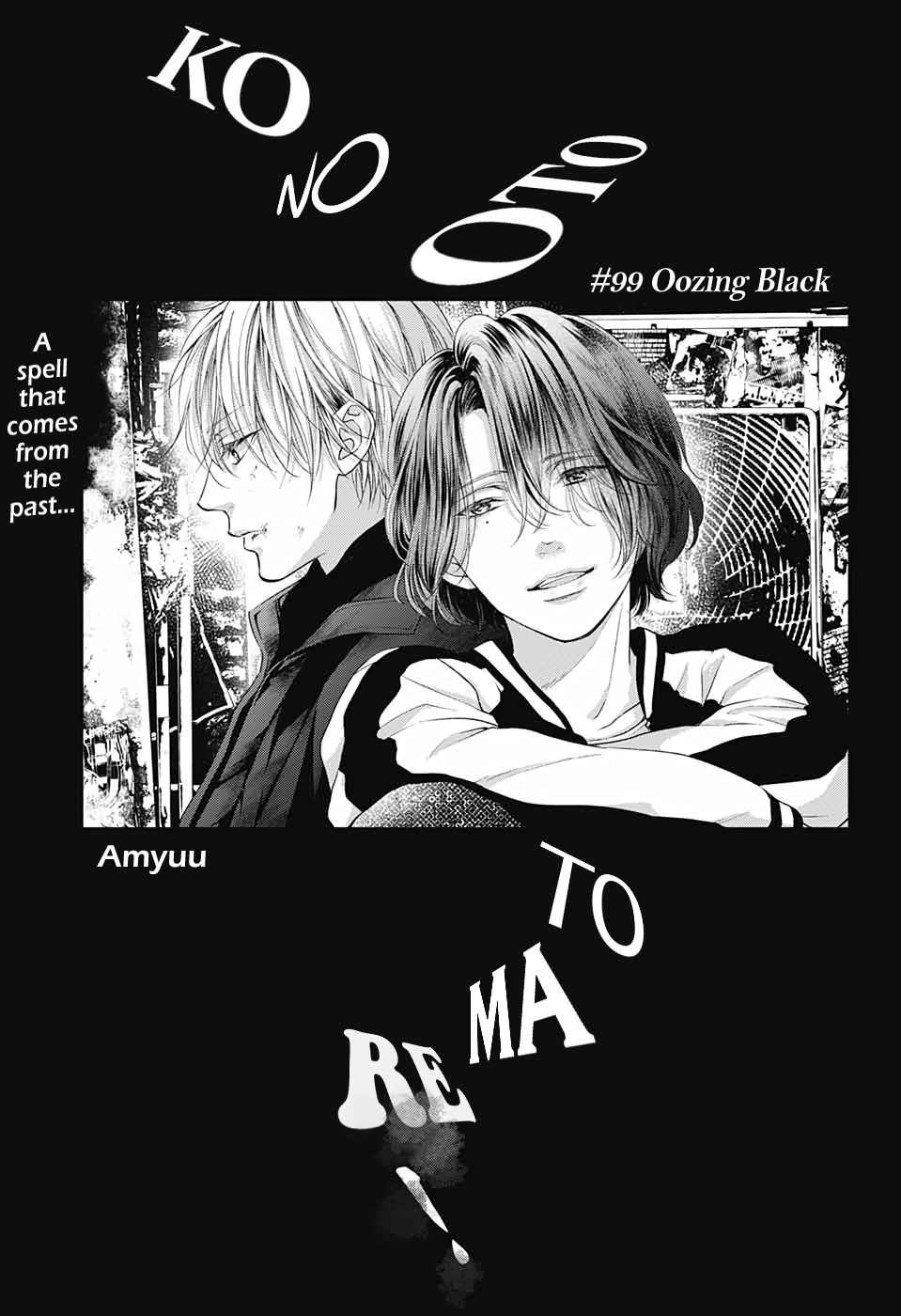 Kono Oto Tomare! chapter 99 page 9