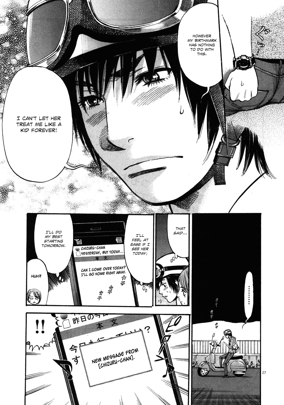 Kono S o, Mi yo! chapter 1 page 29