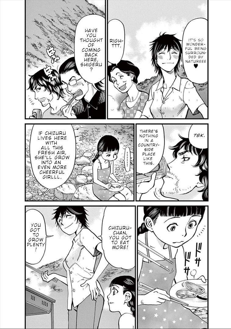 Kono S o, Mi yo! chapter 149 page 7