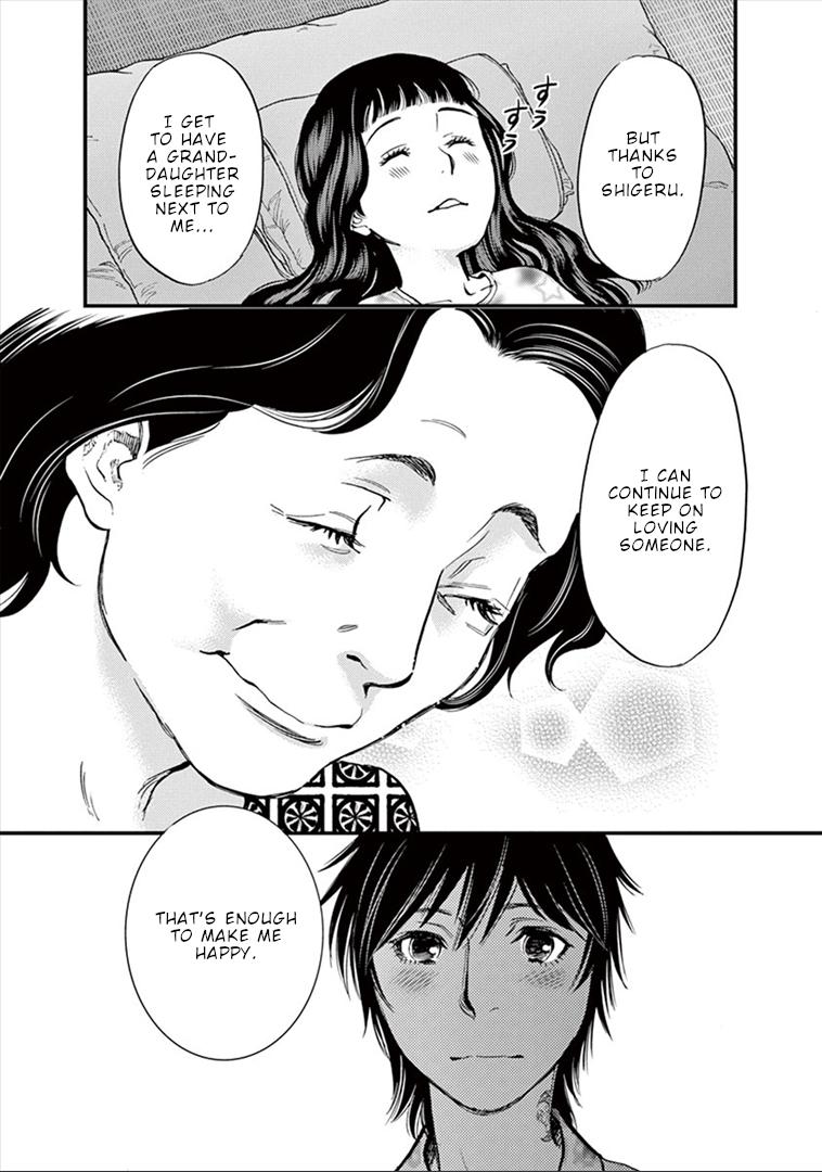 Kono S o, Mi yo! chapter 150 page 10