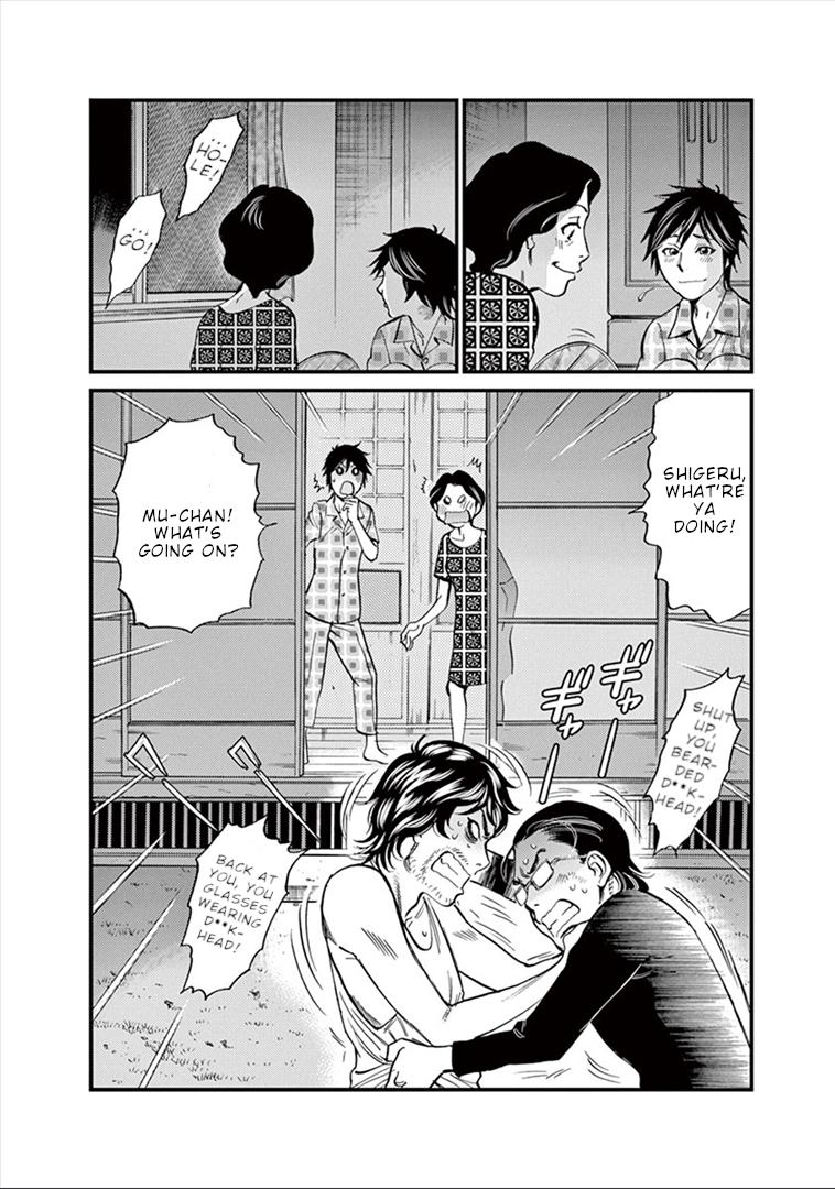 Kono S o, Mi yo! chapter 150 page 11