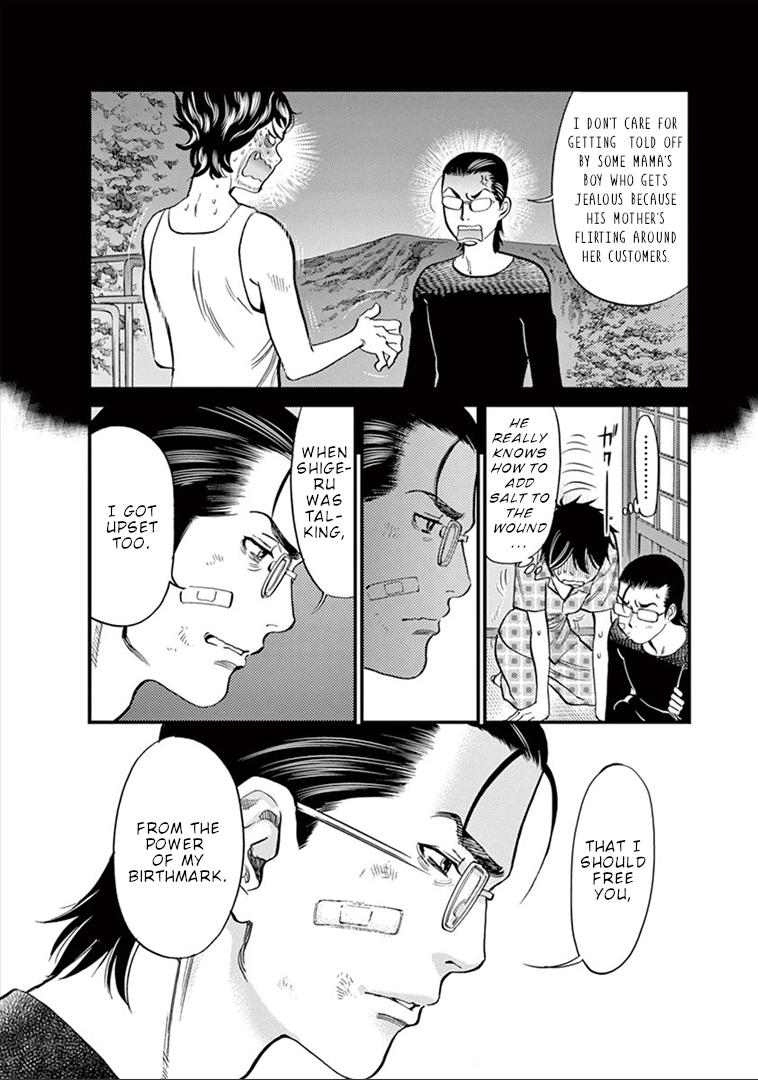Kono S o, Mi yo! chapter 150 page 13