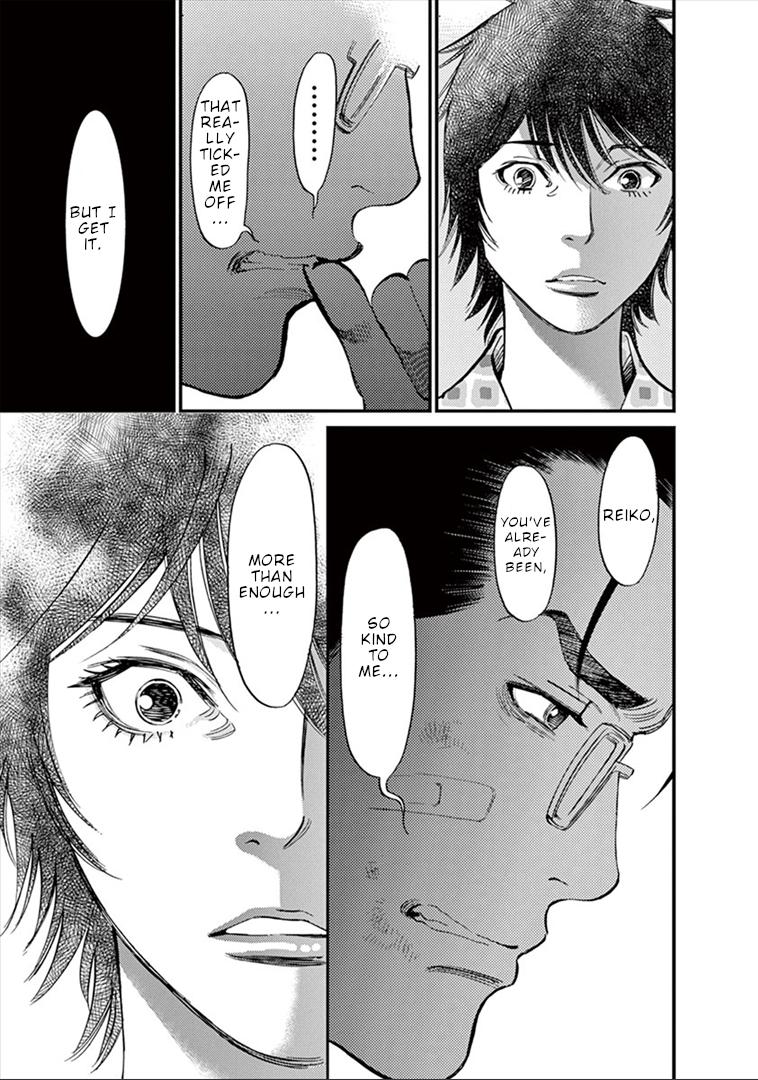 Kono S o, Mi yo! chapter 150 page 14