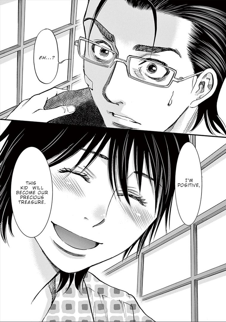 Kono S o, Mi yo! chapter 150 page 18