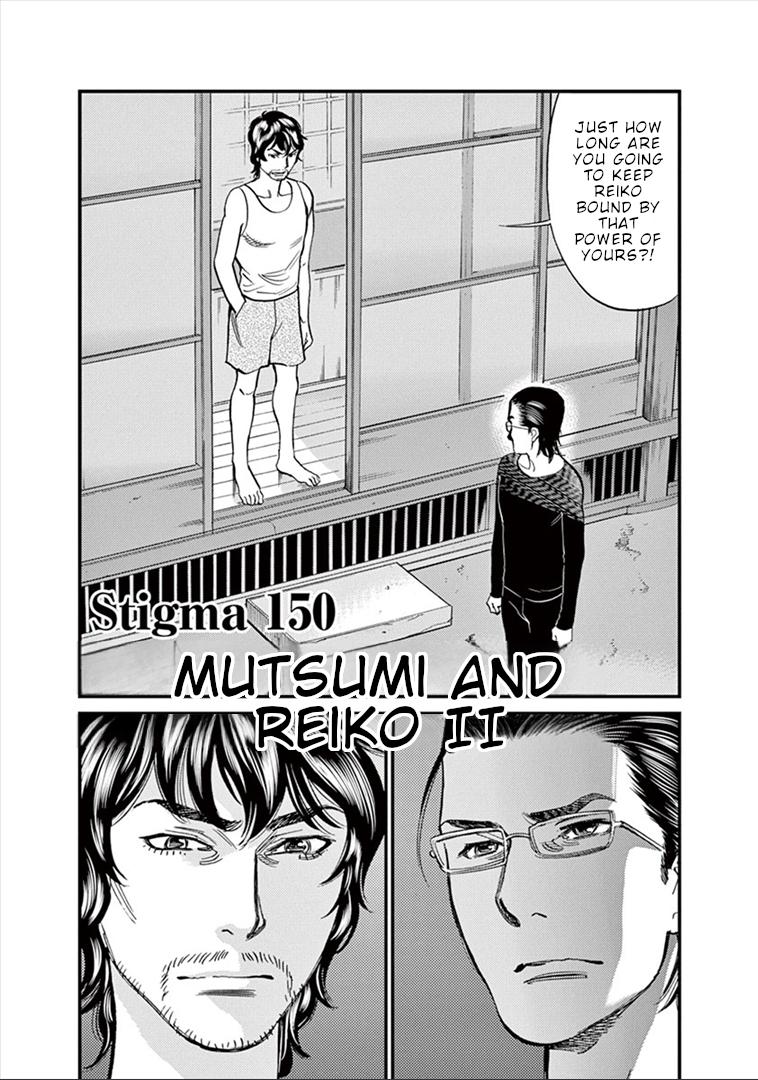 Kono S o, Mi yo! chapter 150 page 2
