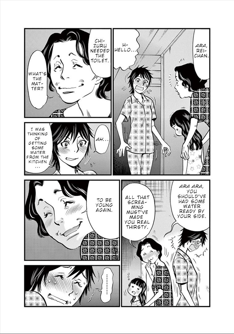 Kono S o, Mi yo! chapter 150 page 4
