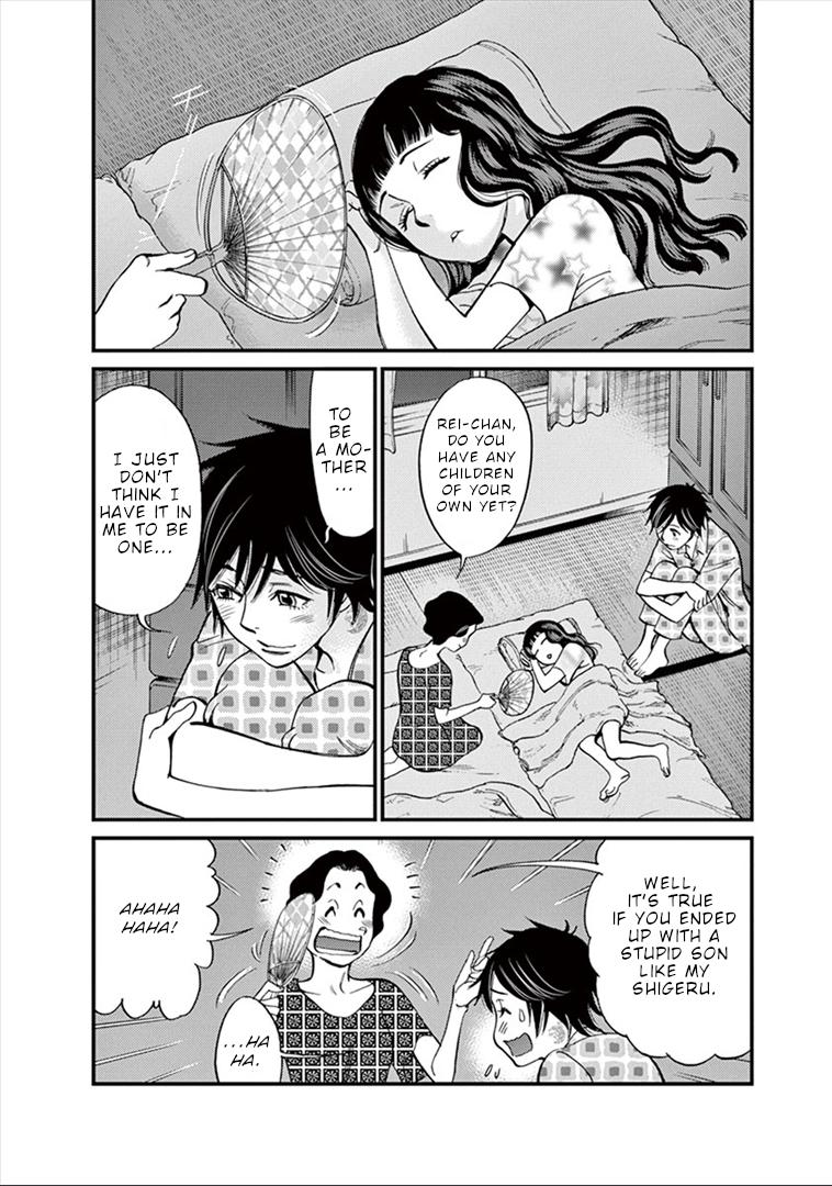 Kono S o, Mi yo! chapter 150 page 5