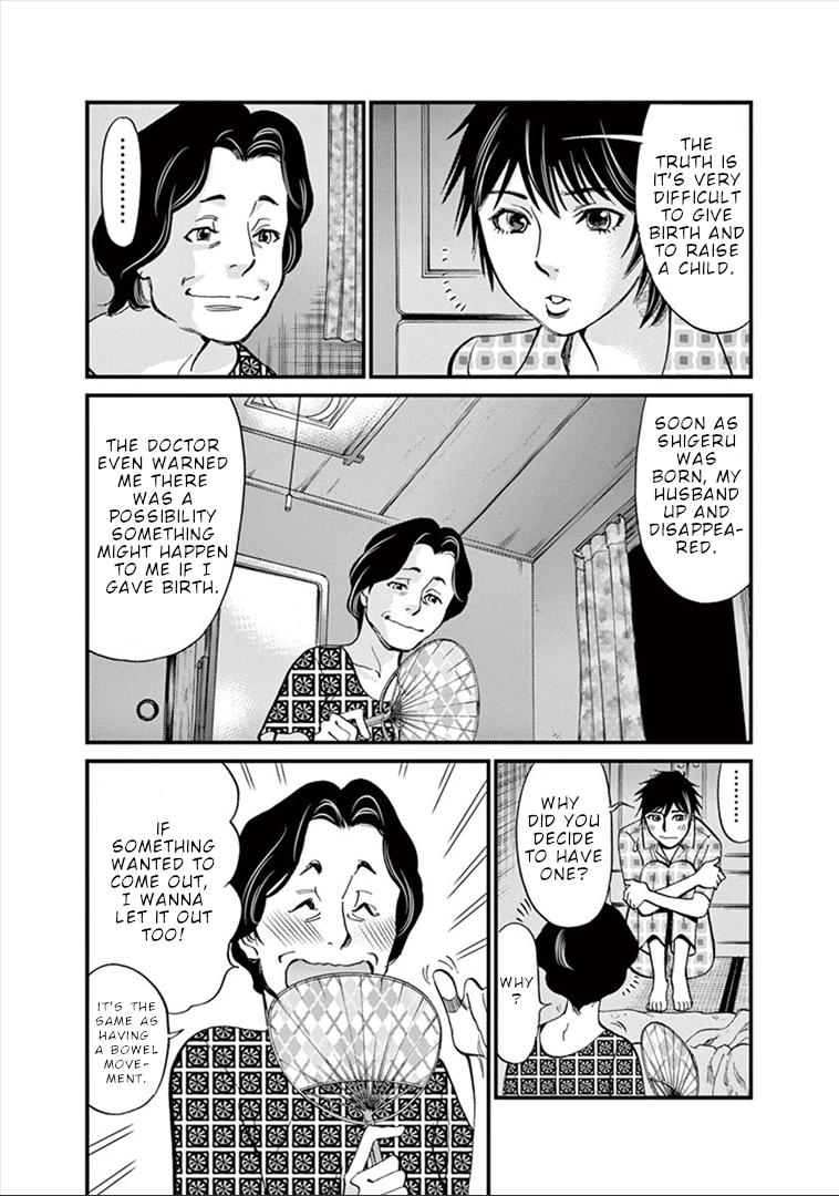 Kono S o, Mi yo! chapter 150 page 6