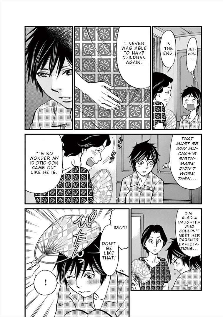 Kono S o, Mi yo! chapter 150 page 7