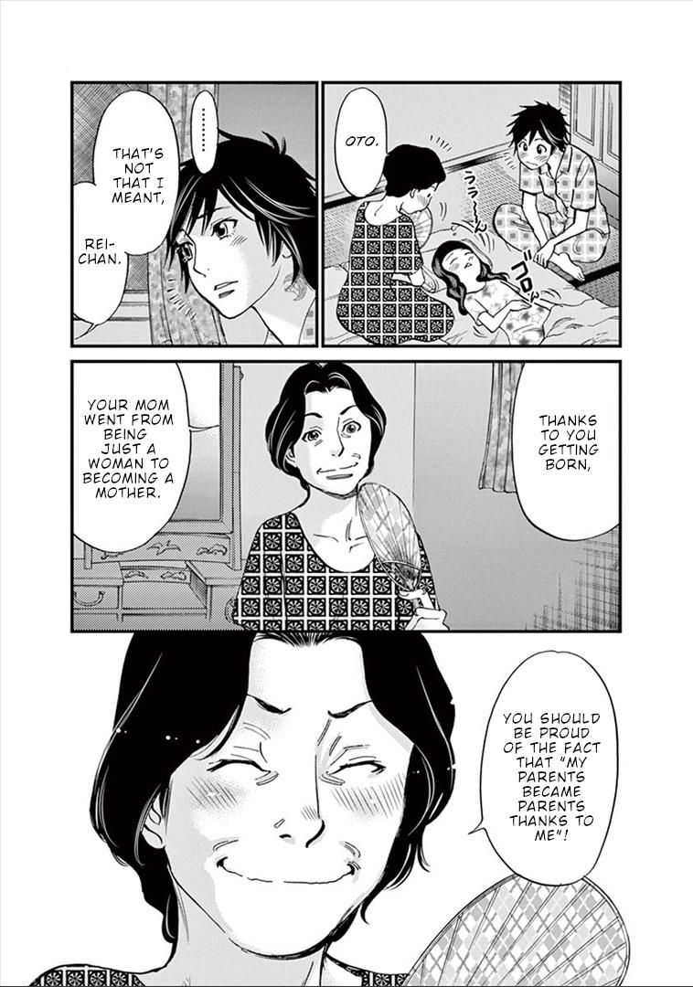 Kono S o, Mi yo! chapter 150 page 8