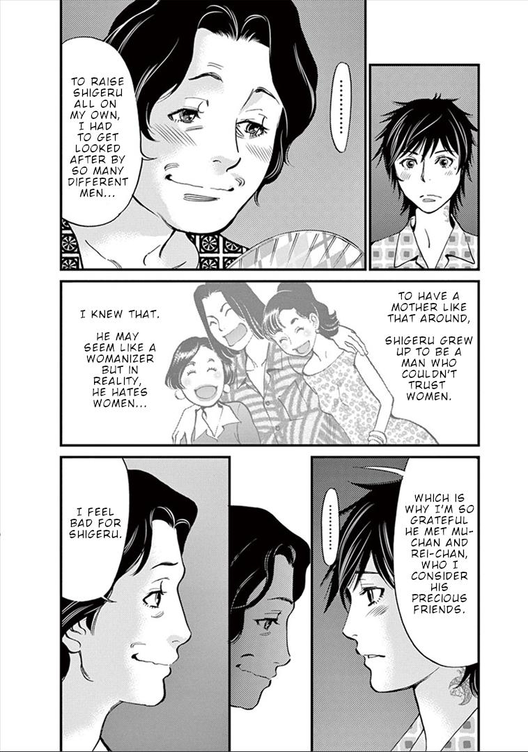 Kono S o, Mi yo! chapter 150 page 9