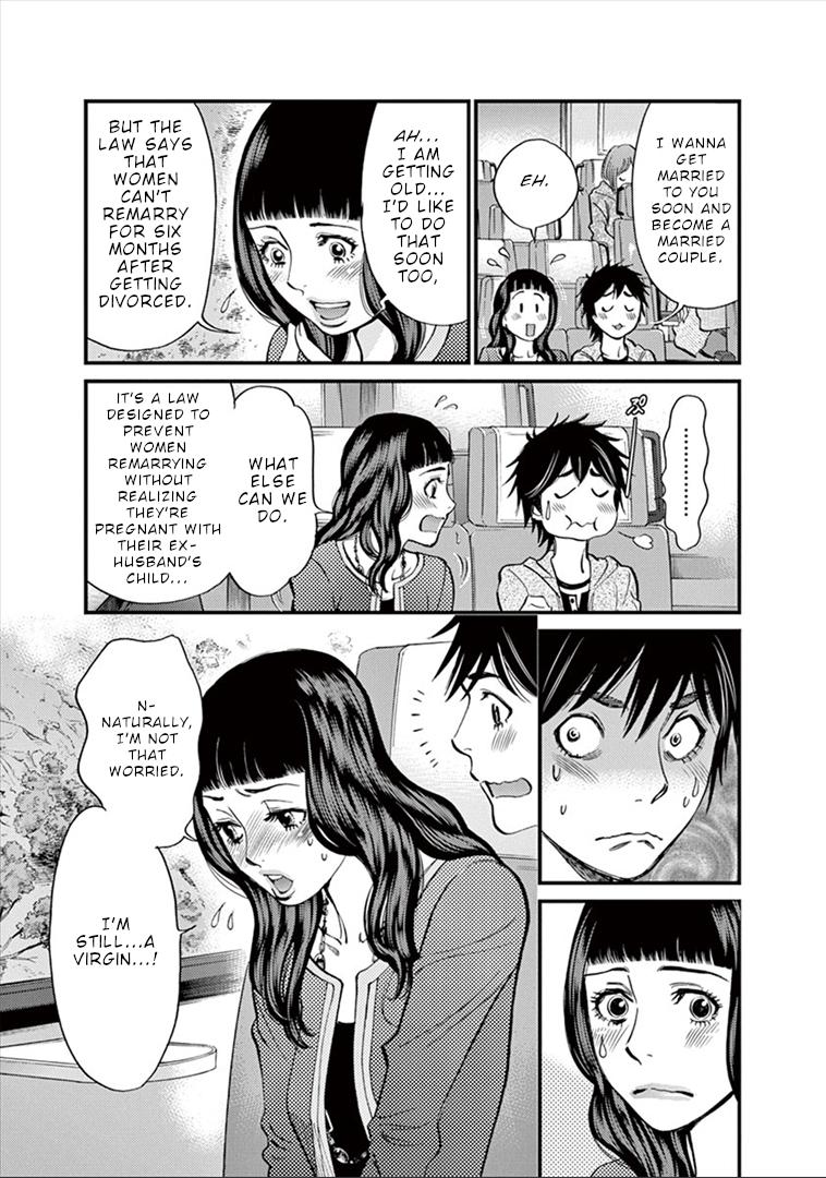 Kono S o, Mi yo! chapter 152 page 10